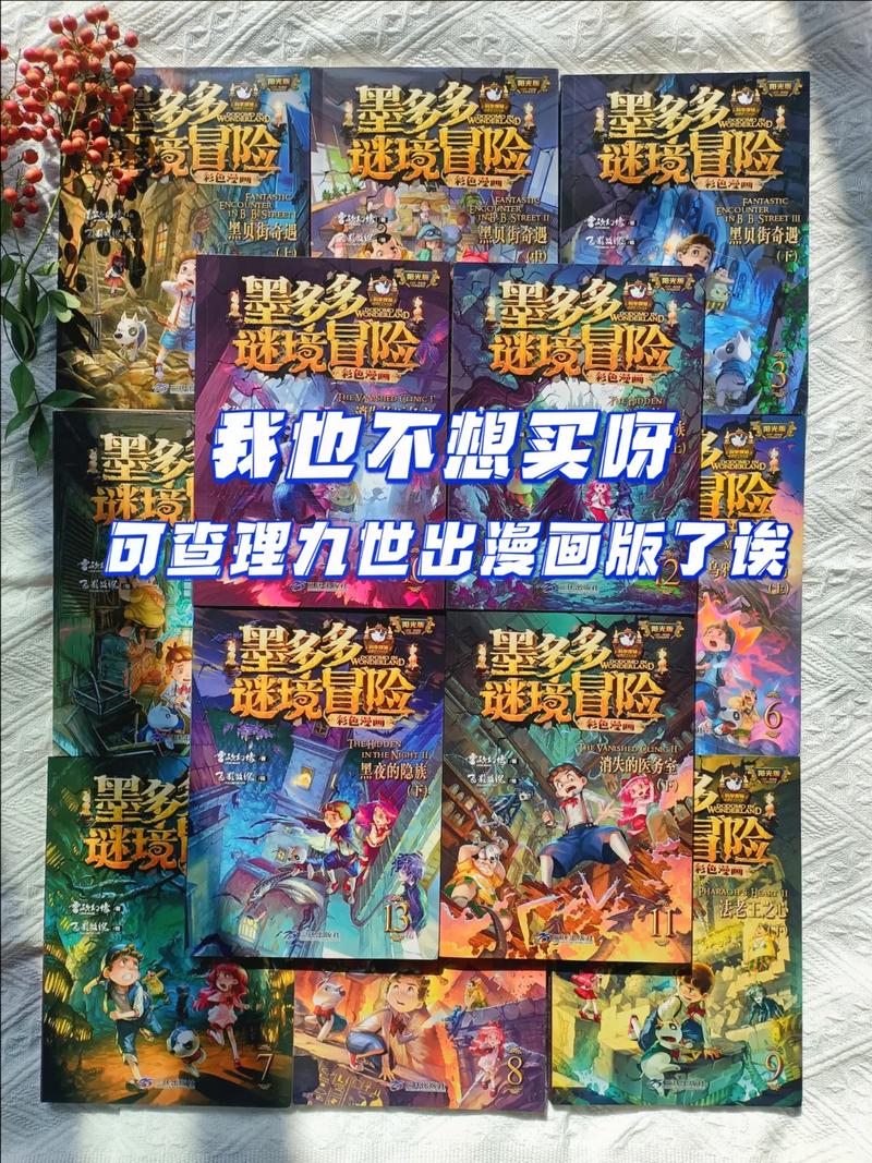 一本漫画 v3.7.0手机版,官方最新版! 一本漫画 v3.7.0手机版,官方最新版! - 腿腿教学网