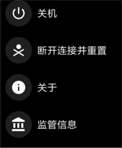腕间应用助手app v1.8官方版,官方最新版! 腕间应用助手app v1.8官方版,官方最新版! - 腿腿教学网