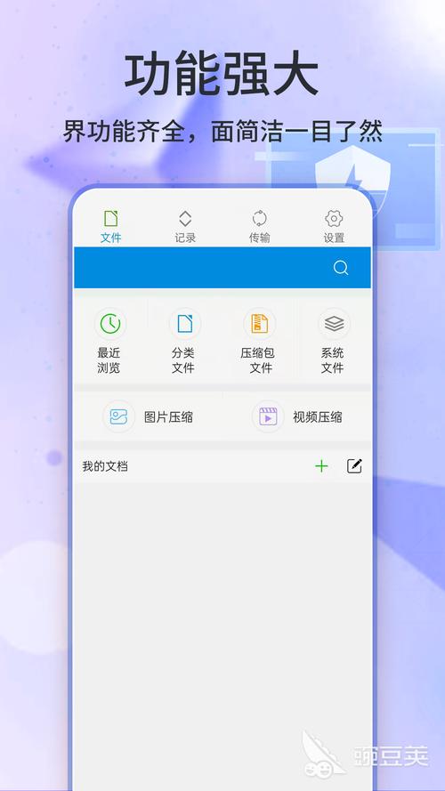 人人听app v1.8最新版,压缩包下载! 人人听app v1.8最新版,压缩包下载! - 腿腿教学网