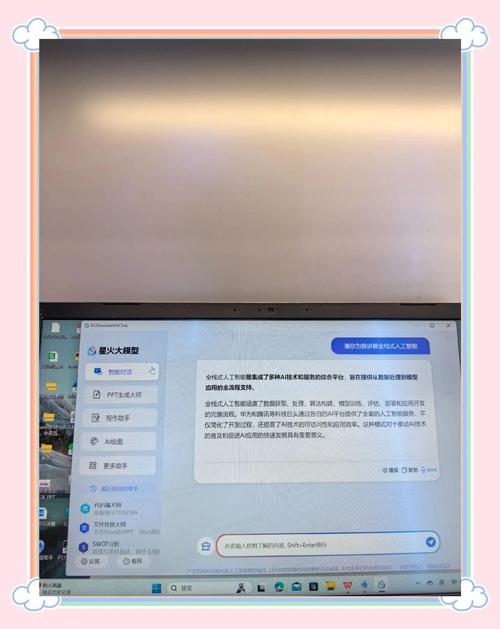 科大讯飞语音引擎app v1.7正版，压缩包下载！ - 腿腿教学网