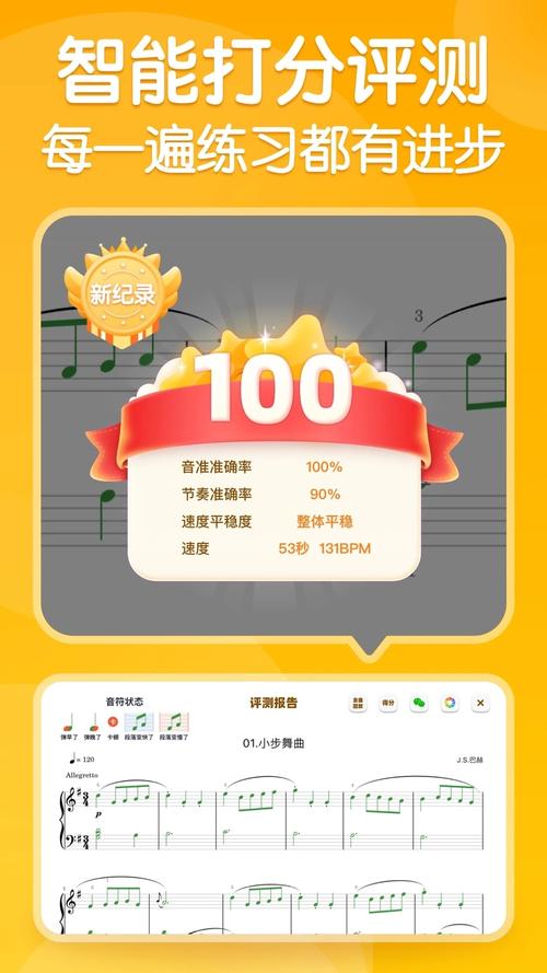 来音智能陪练手机版 v4.6.1免费版,官方最新版下载! 来音智能陪练手机版 v4.6.1免费版,官方最新版下载! - 腿腿教学网
