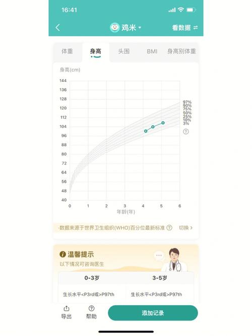 怡禾app v4.12.7官方版,官方最新版! 怡禾app v4.12.7官方版,官方最新版! - 腿腿教学网