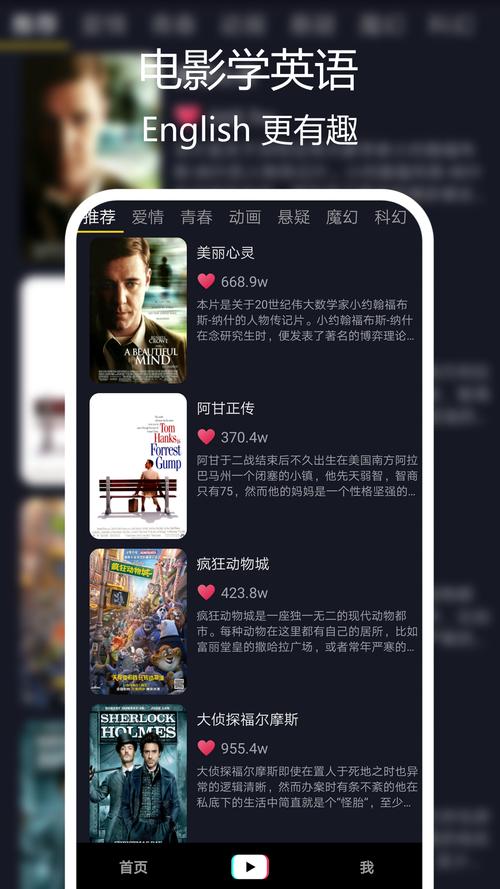 美剧星球app v1.5.9安卓版，官方最新版！ - 腿腿教学网