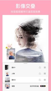 马卡龙玩图app v5.4.6最新版，官方最新版！ - 腿腿教学网