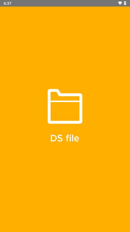 DS file官方版 v4.17.1，官方最新版！ - 腿腿教学网