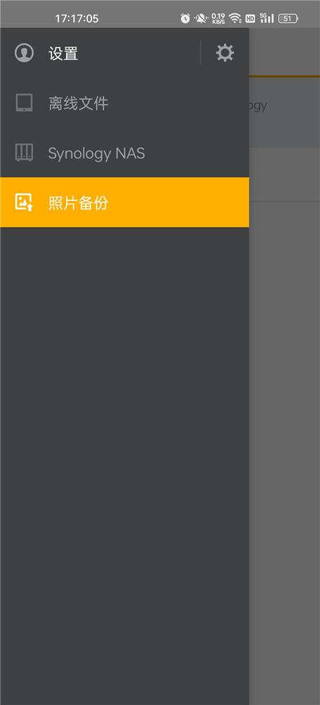 DS file官方版 v4.17.1，官方最新版！ - 腿腿教学网