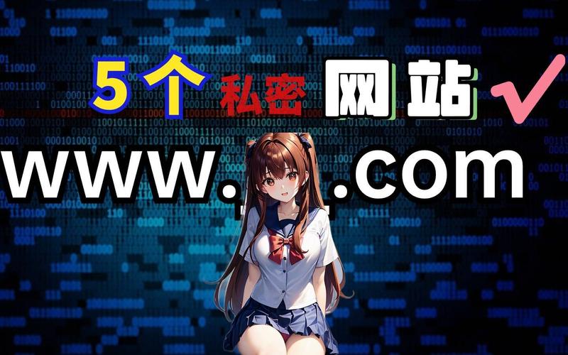 秘密浏览官网版 v3.1.4，百度网盘下载！ - 腿腿教学网