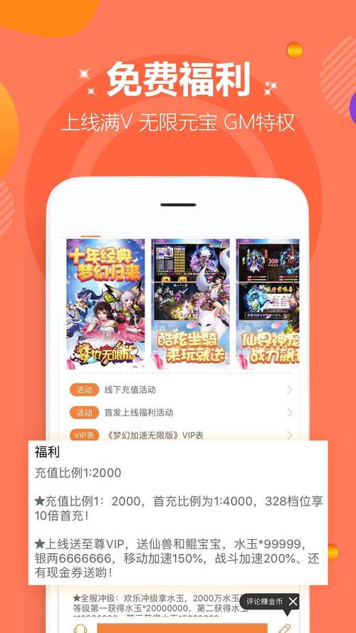 易面酷安卓版 v2.2.0免费版,压缩包下载! 易面酷安卓版 v2.2.0免费版,压缩包下载! - 腿腿教学网