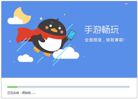 腾讯qq游戏大厅官网手游最新版下载 腾讯qq游戏大厅官网手游最新版下载 - 腿腿教学网