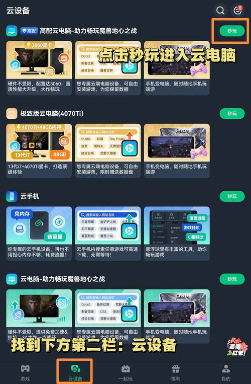 云海游戏大厅官方版,手游最新版下载 云海游戏大厅官方版,手游最新版下载 - 腿腿教学网