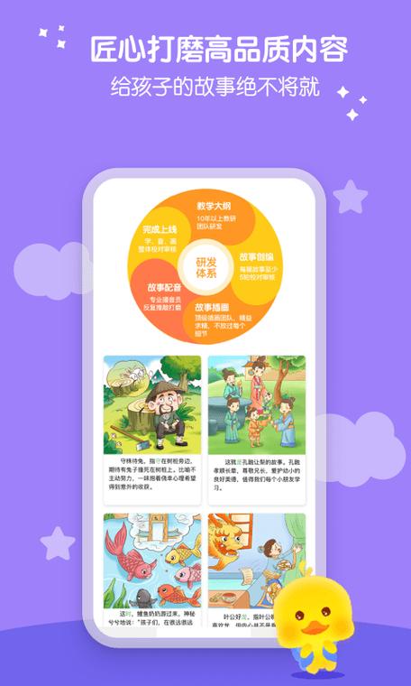春暖爱阅读app手机版 v1.12.5,最新版下载安装! 春暖爱阅读app手机版 v1.12.5,最新版下载安装! - 腿腿教学网