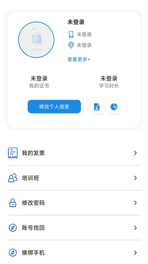 渤钻教培安卓版 v1.8.15最新版，安装了的用户都说好！ - 腿腿教学网