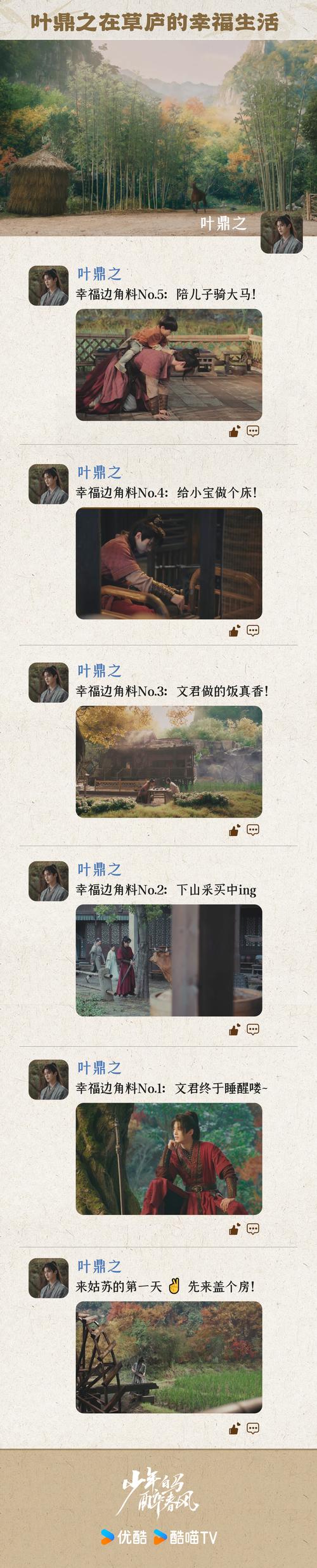 房江湖 v6.19.1最新版，附详细介绍说明！ - 腿腿教学网