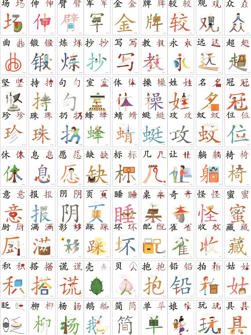 直映认字app免费版 v1.1安卓版，附详细安装教程！ - 腿腿教学网