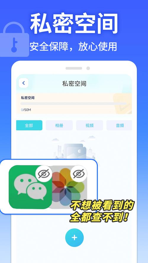 软件隐藏大师app v1.3.3官方版，压缩包下载！ - 腿腿教学网