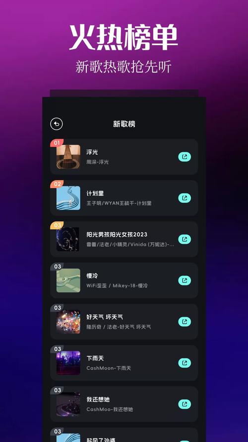 音乐时刻app v1.1.6正版，最新版下载安装！ - 腿腿教学网