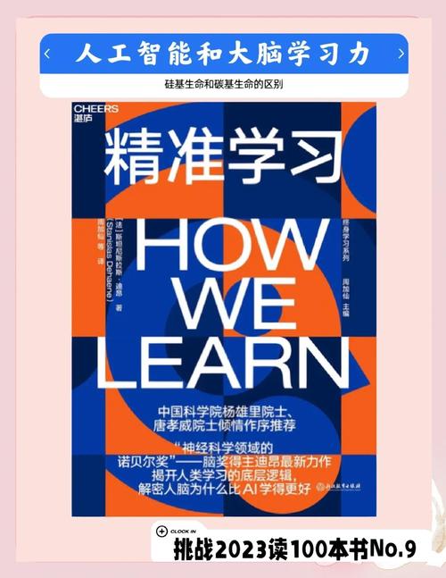 精准学习官网版 v4.1.7.6安卓版,附详细介绍说明! 精准学习官网版 v4.1.7.6安卓版,附详细介绍说明! - 腿腿教学网