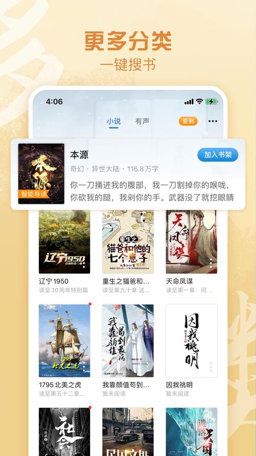 息壤阅读app v4.95最新版,百度网盘下载! 息壤阅读app v4.95最新版,百度网盘下载! - 腿腿教学网