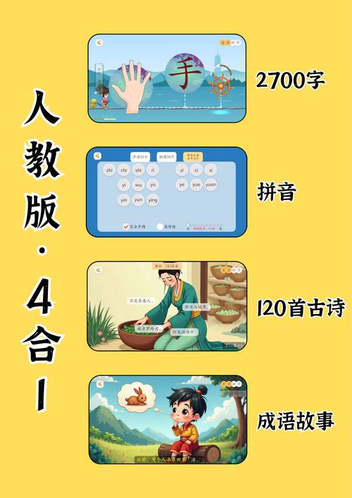 古古识字手机版 v2025.05.29安卓版，官方最新版！ - 腿腿教学网