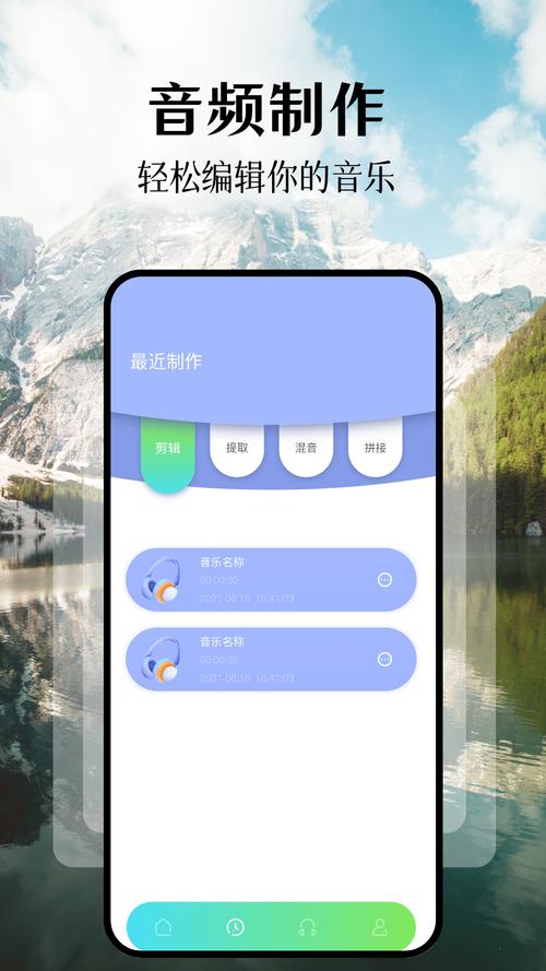 五音助手app v2.10.12手机版，官方下载！ - 腿腿教学网