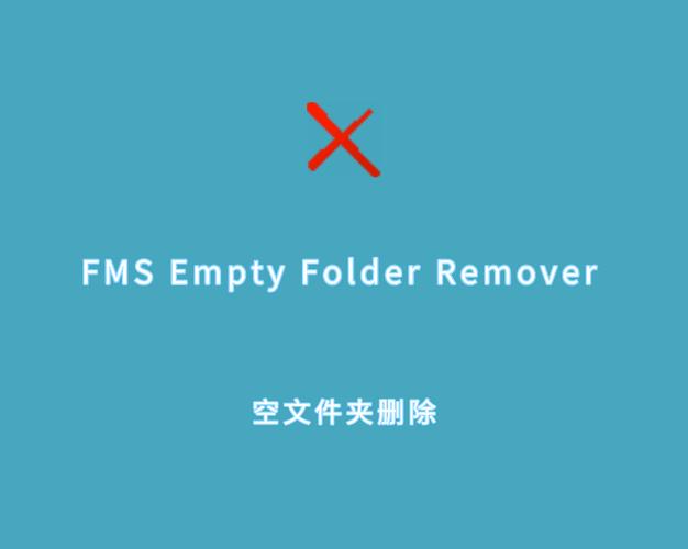 空文件夹清理(Empty Folder Cleaner) v1.0.0,百度网盘下载! 空文件夹清理(Empty Folder Cleaner) v1.0.0,百度网盘下载! - 腿腿教学网