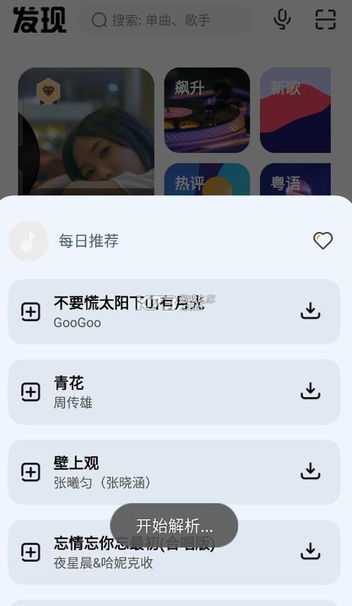 奇酷星球app v1.1.4正版,官方最新版下载! 奇酷星球app v1.1.4正版,官方最新版下载! - 腿腿教学网