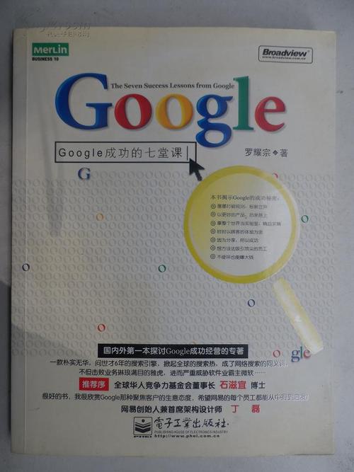 谷歌图书 v2025.5.2.2正版，百度网盘下载！ - 腿腿教学网