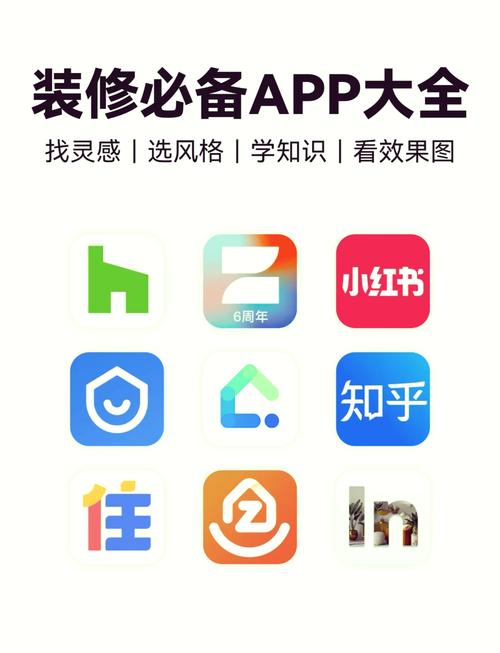 装修设计app v8.2.5免费版，附真实用户使用体验！ - 腿腿教学网