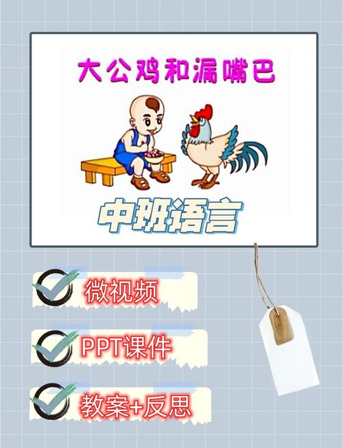 大嘴讲故事 v2.2.5手机版,附详细安装教程! 大嘴讲故事 v2.2.5手机版,附详细安装教程! - 腿腿教学网