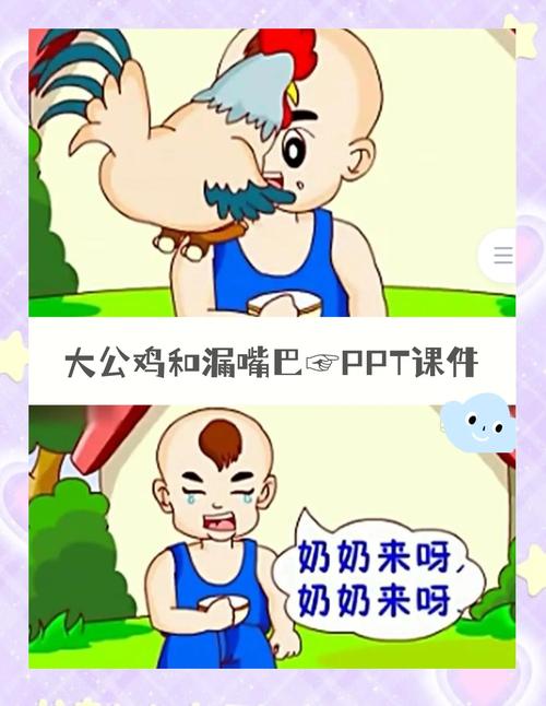 大嘴讲故事 v2.2.5手机版,附详细安装教程! 大嘴讲故事 v2.2.5手机版,附详细安装教程! - 腿腿教学网