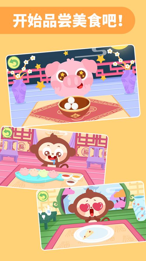 多多美食街 v2.3.01正式版，压缩包下载！ - 腿腿教学网