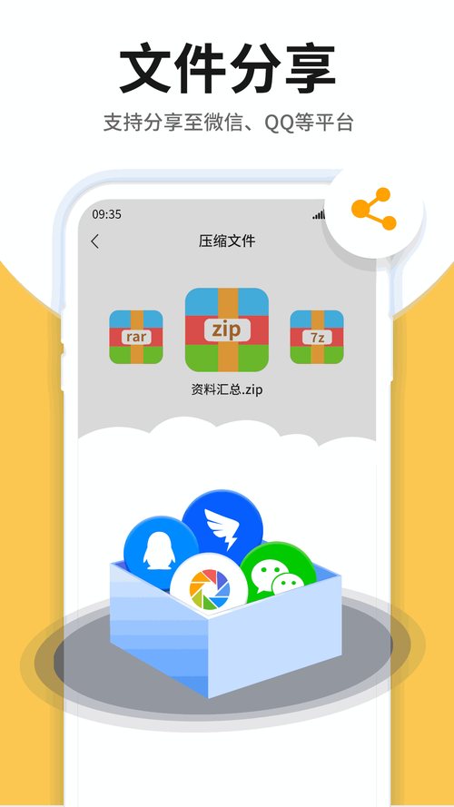 本地宝app v3.8.1官方版,压缩包下载! 本地宝app v3.8.1官方版,压缩包下载! - 腿腿教学网