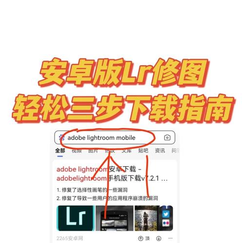 绘分享 v5.47.1安卓版,附详细安装教程! 绘分享 v5.47.1安卓版,附详细安装教程! - 腿腿教学网