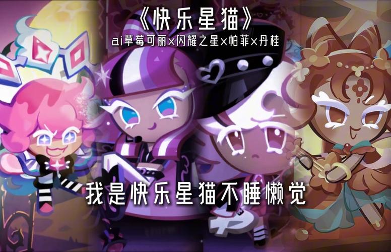 星猫乐园 v4.2.287最新版，安装了的用户都说好！ - 腿腿教学网