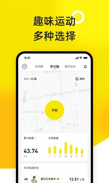 小步点app v2.5.7最新版，官方最新版！ - 腿腿教学网