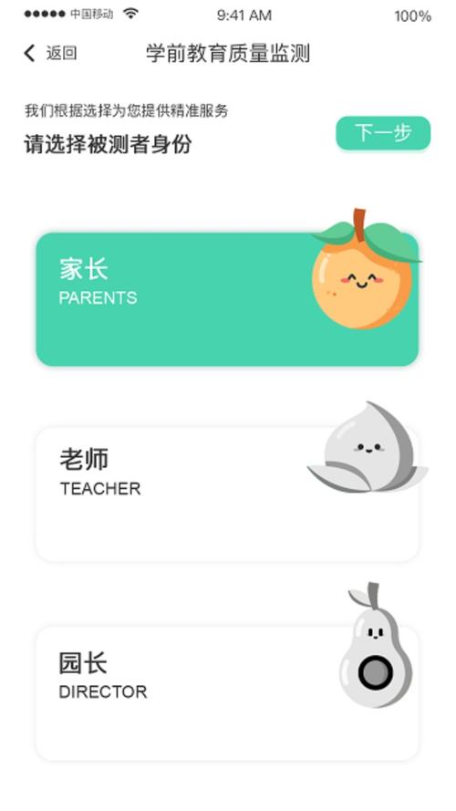 hi宝贝计划 v4.7.3正式版,官方下载! hi宝贝计划 v4.7.3正式版,官方下载! - 腿腿教学网