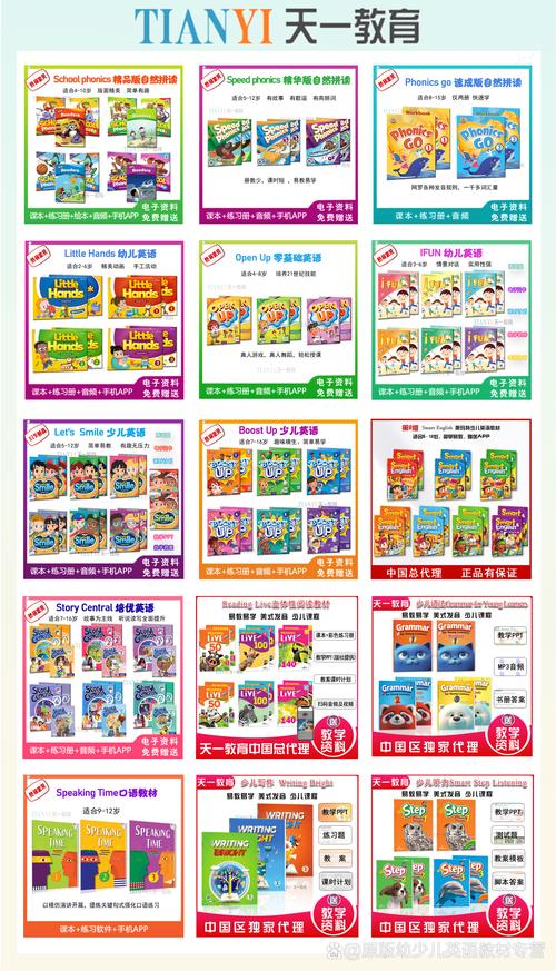 幼儿学英语 v3.6.4最新版，中文免费版下载！ - 腿腿教学网