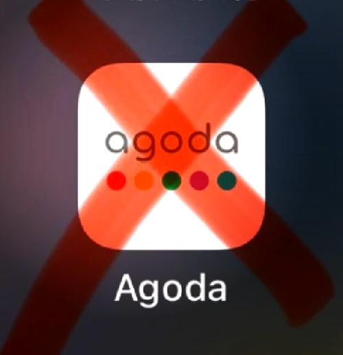 Agoda v13.19.0安卓版,官方最新版下载! Agoda v13.19.0安卓版,官方最新版下载! - 腿腿教学网