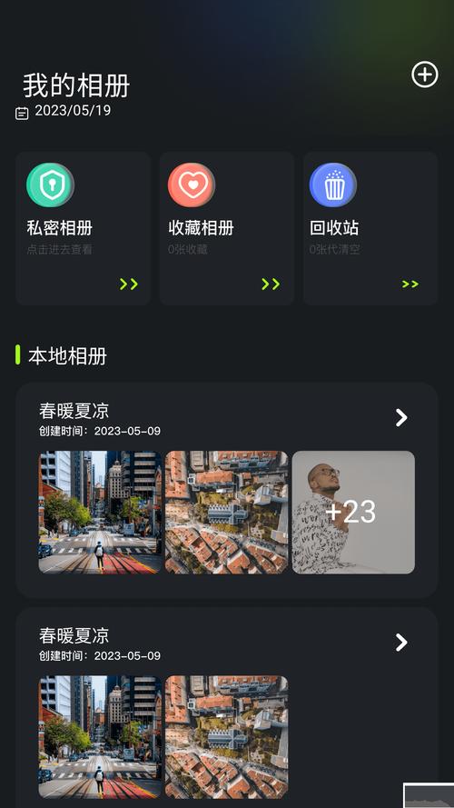 临界app v2.28.1正版,附详细介绍说明! 临界app v2.28.1正版,附详细介绍说明! - 腿腿教学网