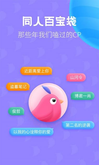 布咕阅读app v2.7.2正版，永久使用！ - 腿腿教学网