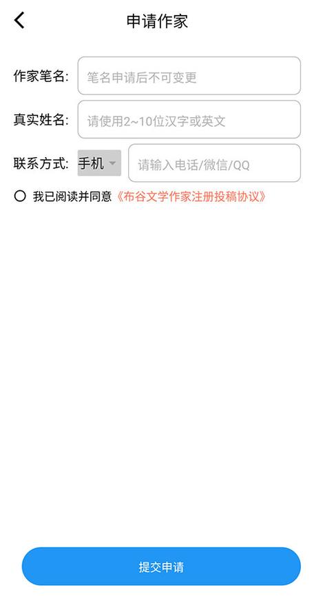 布咕阅读app v2.7.2正版，永久使用！ - 腿腿教学网