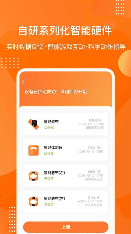 快快减肥Plus v2.8.0.19643手机版,附详细安装教程! 快快减肥Plus v2.8.0.19643手机版,附详细安装教程! - 腿腿教学网