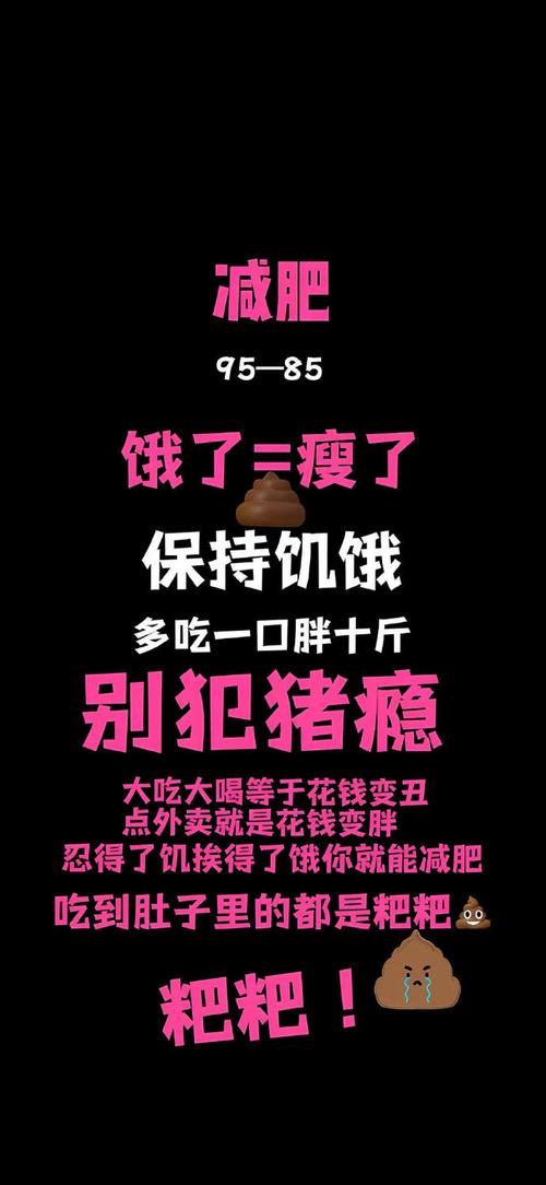 快快减肥Plus v2.8.0.19643手机版,附详细安装教程! 快快减肥Plus v2.8.0.19643手机版,附详细安装教程! - 腿腿教学网