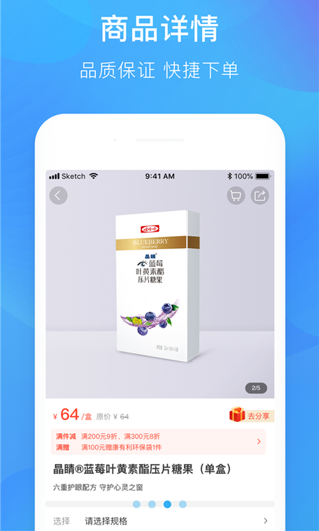 娃哈哈康有利app v1.7.0正版,压缩包下载! 娃哈哈康有利app v1.7.0正版,压缩包下载! - 腿腿教学网