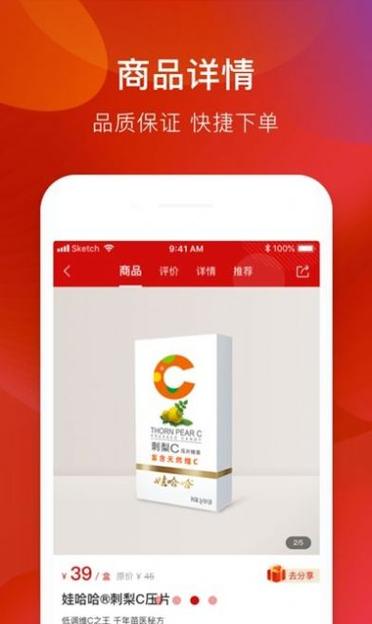 娃哈哈康有利app v1.7.0正版,压缩包下载! 娃哈哈康有利app v1.7.0正版,压缩包下载! - 腿腿教学网