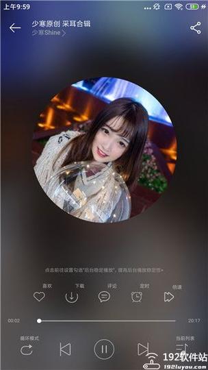 天天静听app v4.2.1正版,最新版下载安装! 天天静听app v4.2.1正版,最新版下载安装! - 腿腿教学网