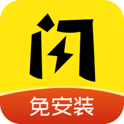 闪玩app v2.5.6，官方下载！ - 腿腿教学网