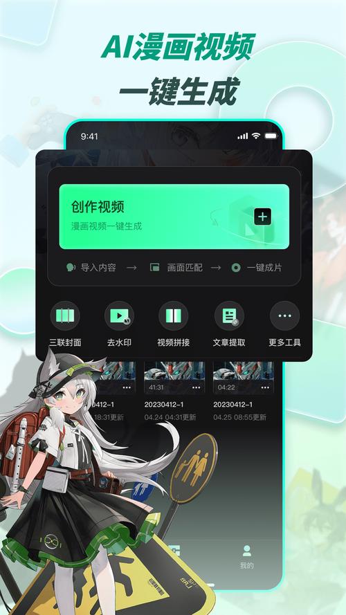 漫影快剪app v3.0.2正版,附真实用户使用体验! 漫影快剪app v3.0.2正版,附真实用户使用体验! - 腿腿教学网