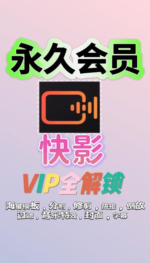漫影快剪app v3.0.2正版,附真实用户使用体验! 漫影快剪app v3.0.2正版,附真实用户使用体验! - 腿腿教学网