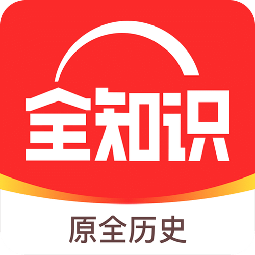 全知识 v4.28.0,官方最新版下载! 全知识 v4.28.0,官方最新版下载! - 腿腿教学网